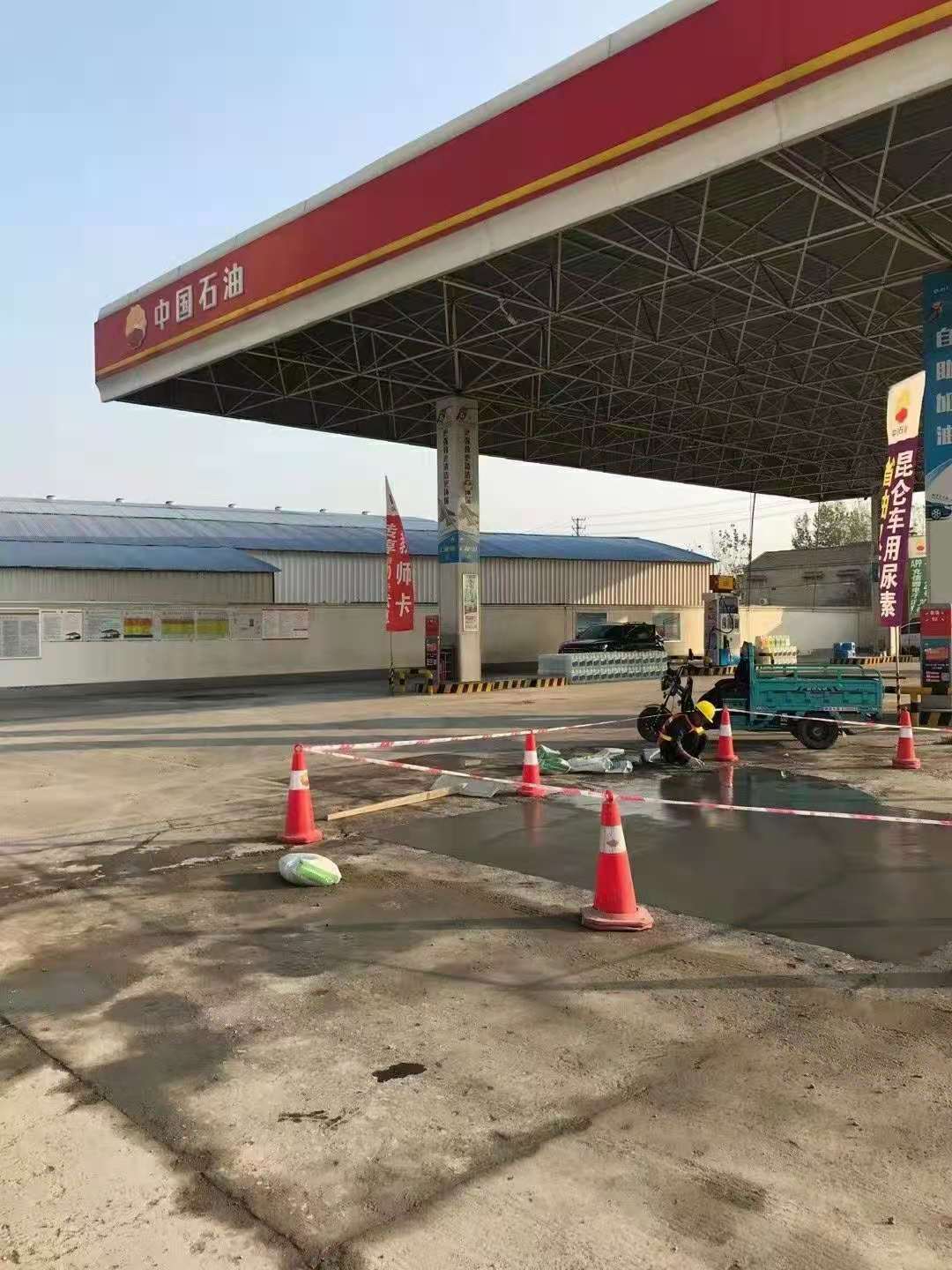 卓尼加油站道路修复加固